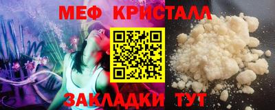 прущая мука Гатчина