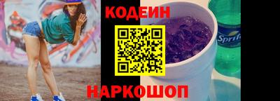 спайс Гай