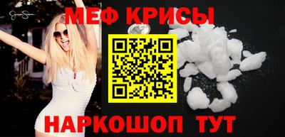 прущая мука Гатчина