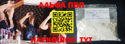 спайс Гай