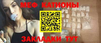 мяу мяу мука Гагарин
