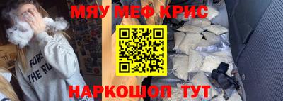 стафф Бийск