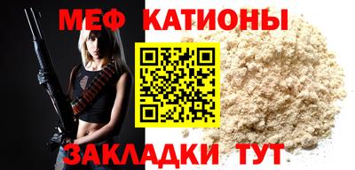 спайс Гай