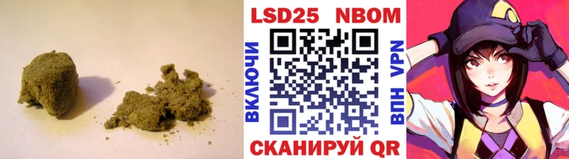 цены наркотик  Иваново  LSD-25 экстази кислота 