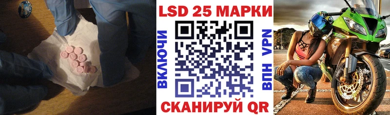 ЛСД экстази ecstasy Иваново