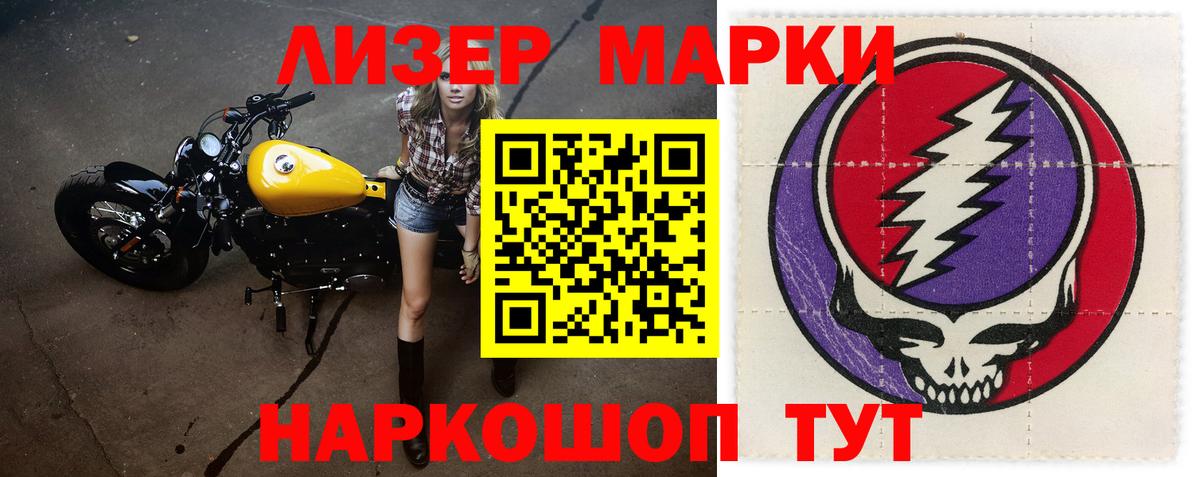 Иваново  Лсд 25 экстази кислота  LSD-25 экстази  ЛСД экстази кислота  Вход с VPN 