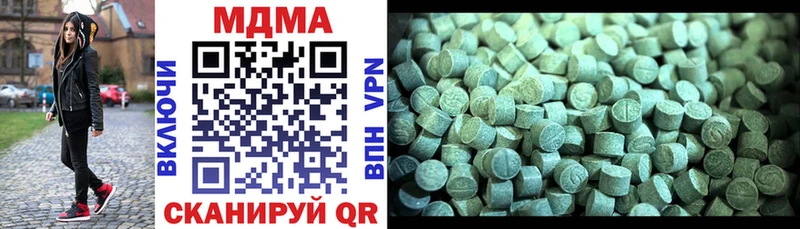 МДМА Molly  hydra онион  Иваново 