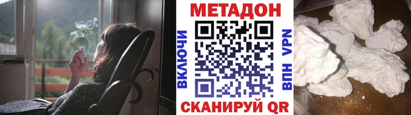 МЕТАДОН белоснежный  ОМГ ОМГ зеркало  Иваново  наркотики 