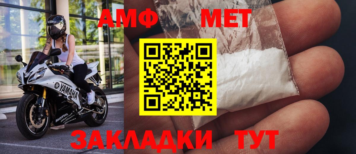 Первитин витя  Первитин  Первитин витя  Иваново  Вход с VPN 