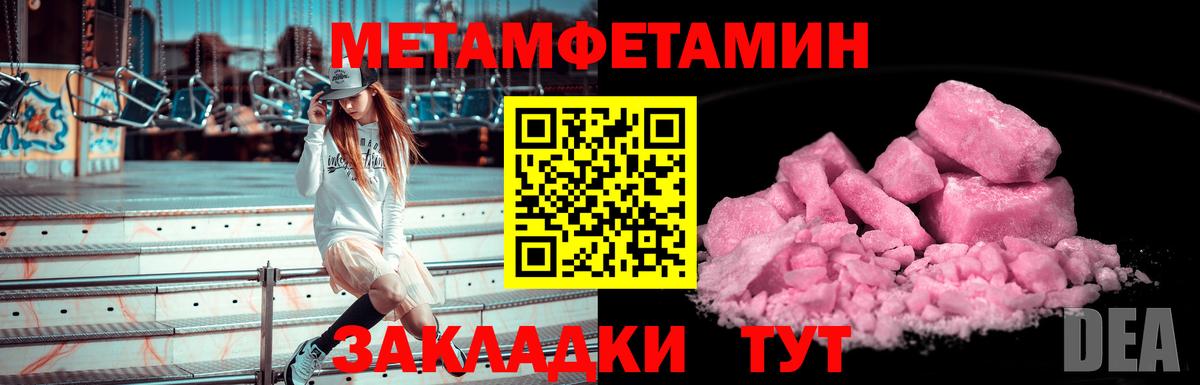 Иваново  Меф   A PVP СК кристаллы  Бошки Шишки  COCAIN  Лсд 25  ГАШ  Купить  Вход с VPN  ЭКСТАЗИ 