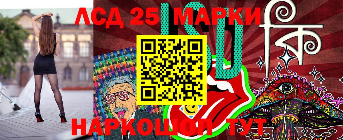 Марки N-bome 1,8мг  Иваново  Марки N-bome 1,8мг 