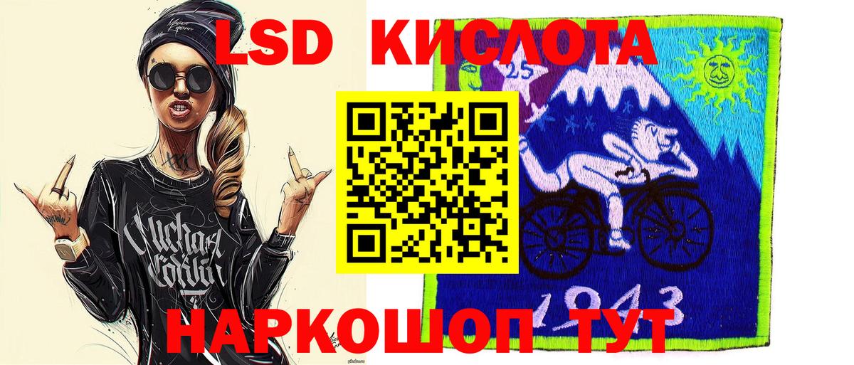 Марки 25I-NBOMe 1500мкг Иваново