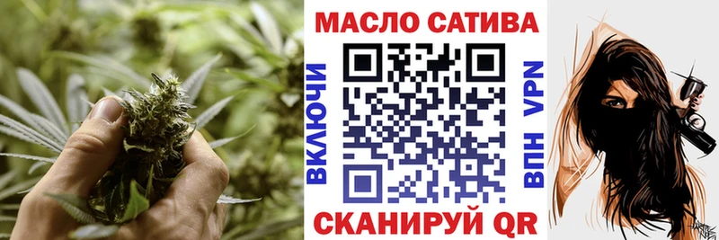 Дистиллят ТГК гашишное масло  Иваново 