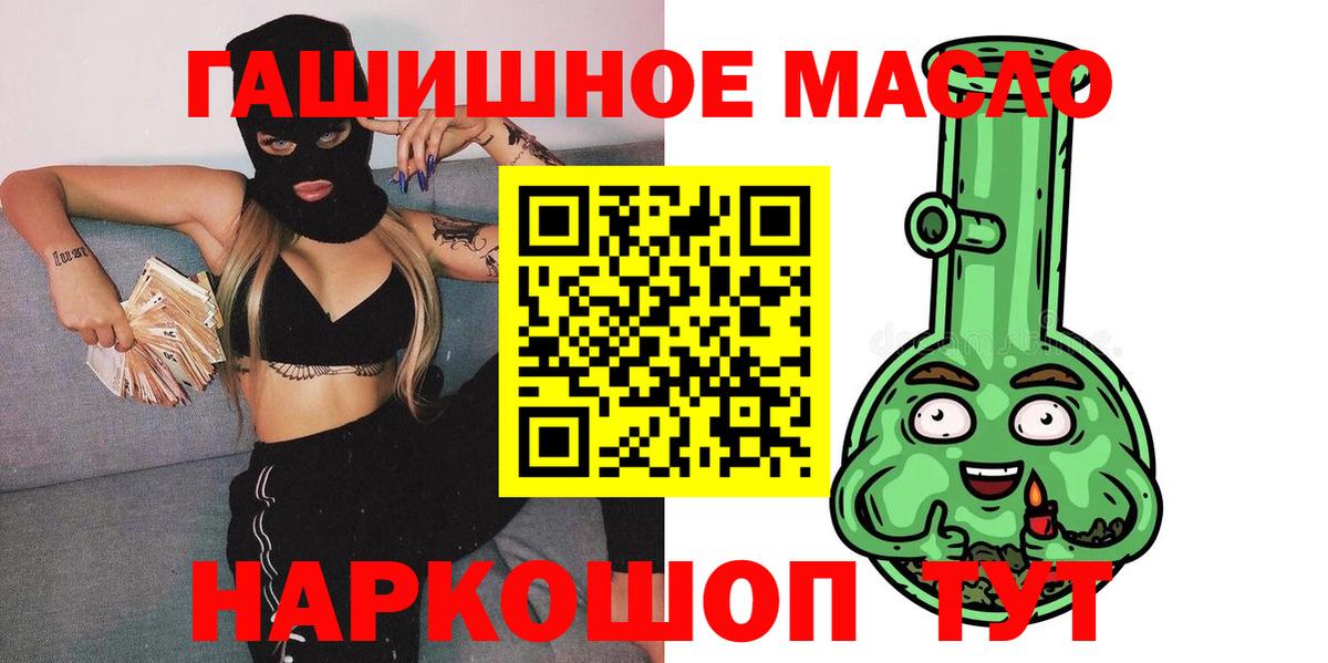 Дистиллят ТГК вейп  Иваново  Дистиллят ТГК вейп с тгк 