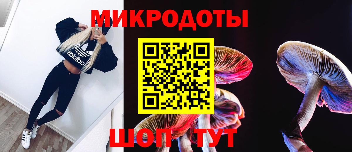 Иваново  Галлюциногенные грибы ЛСД  Галлюциногенные грибы GOLDEN TEACHER  Вход с VPN 