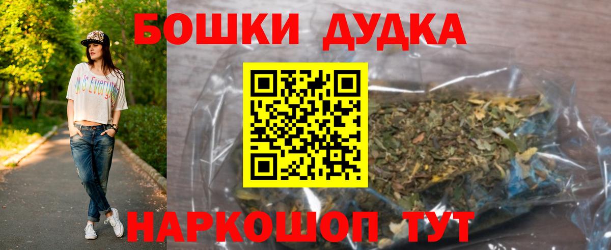 Шишки марихуана OG Kush Иваново