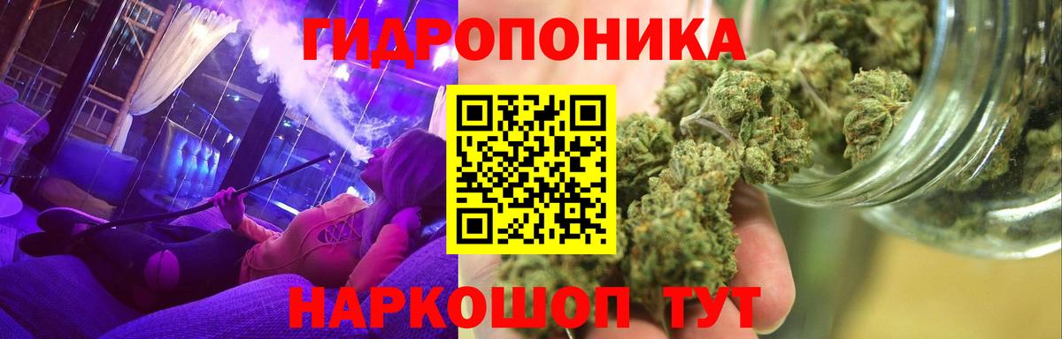Бошки Шишки LSD WEED  Конопля LSD WEED  Иваново  Вход с VPN  МАРИХУАНА гибрид 